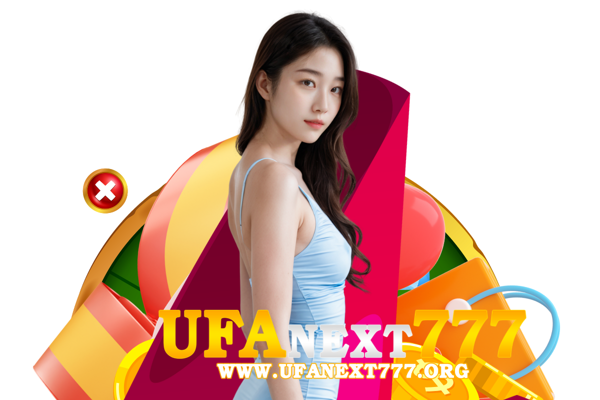 ufanext777 สมัคร
